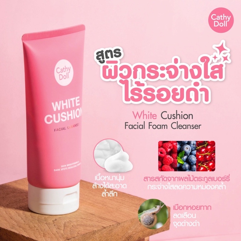 Cathy Doll Facial Foam Cleanser Cushion เคที่ดอลล์ โฟมล้างหน้า 120 กรัม คูชั่นโฟม