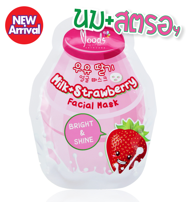 MOODS MILK+STRAWBERRY FACIAL MASK 10x38 มล.