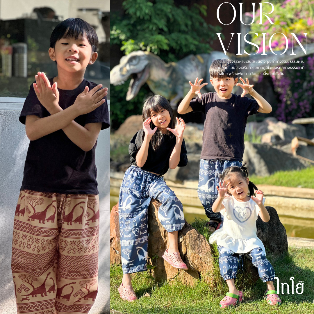 กางเกงเด็ก 0-6 ขวบ ขาจั้ม 🦖 ผ้าไหมญี่ปุ่น เย็บไทย กางเกงช้าง กางเกงไดโนเสาร์ ใส่สบาย LOOM