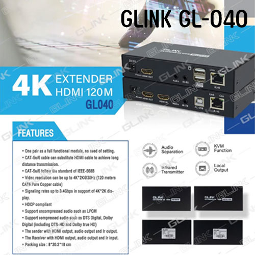 GL-040 HDMI KVM Extender 4K CAT5e/6e120m +USB DA-GO-HM-GL040