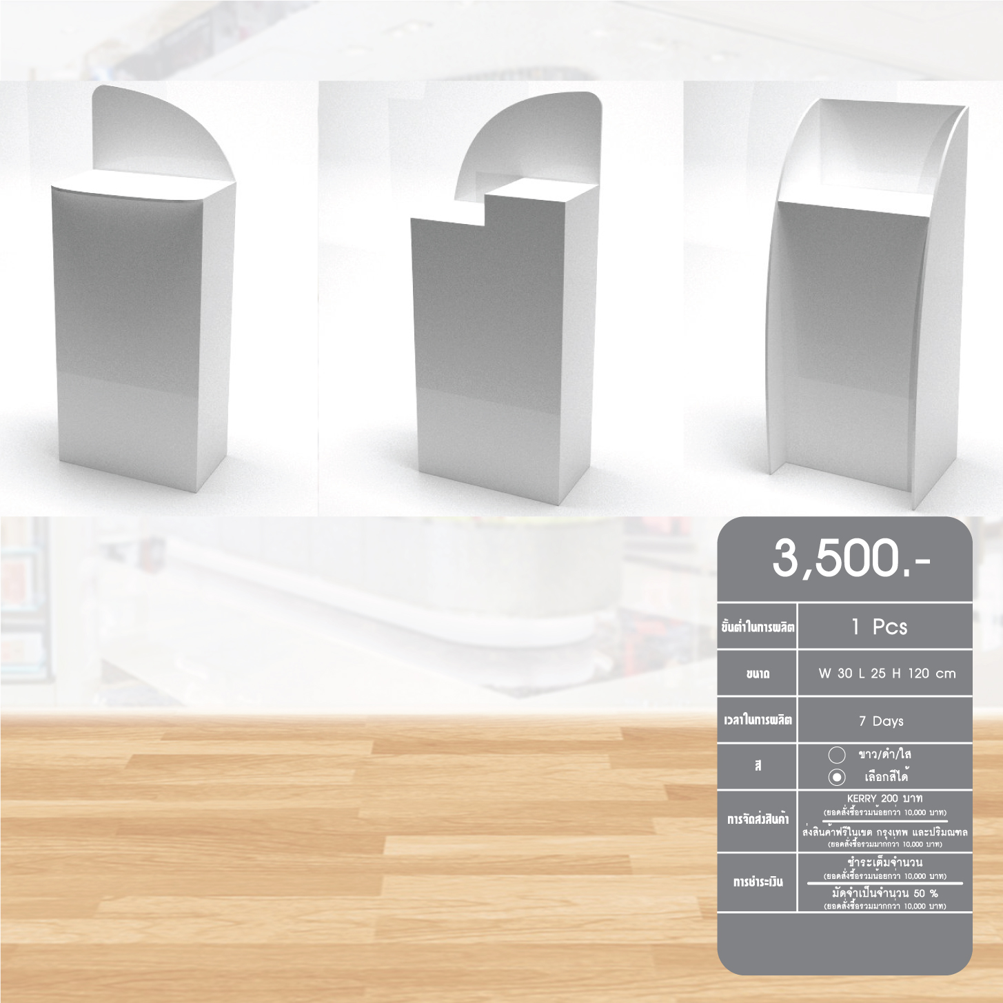 Standee5