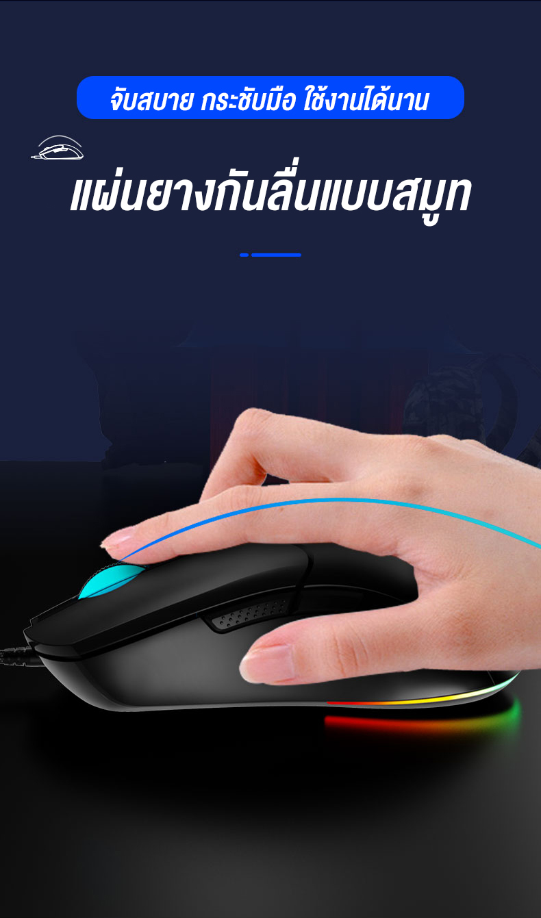 AULA S13 GAMING MOUSE SKU-03012