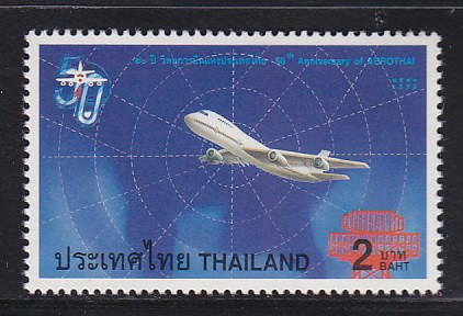 แสตมป์ 50 ปี วิทยุการบินแห่งประเทศไทย