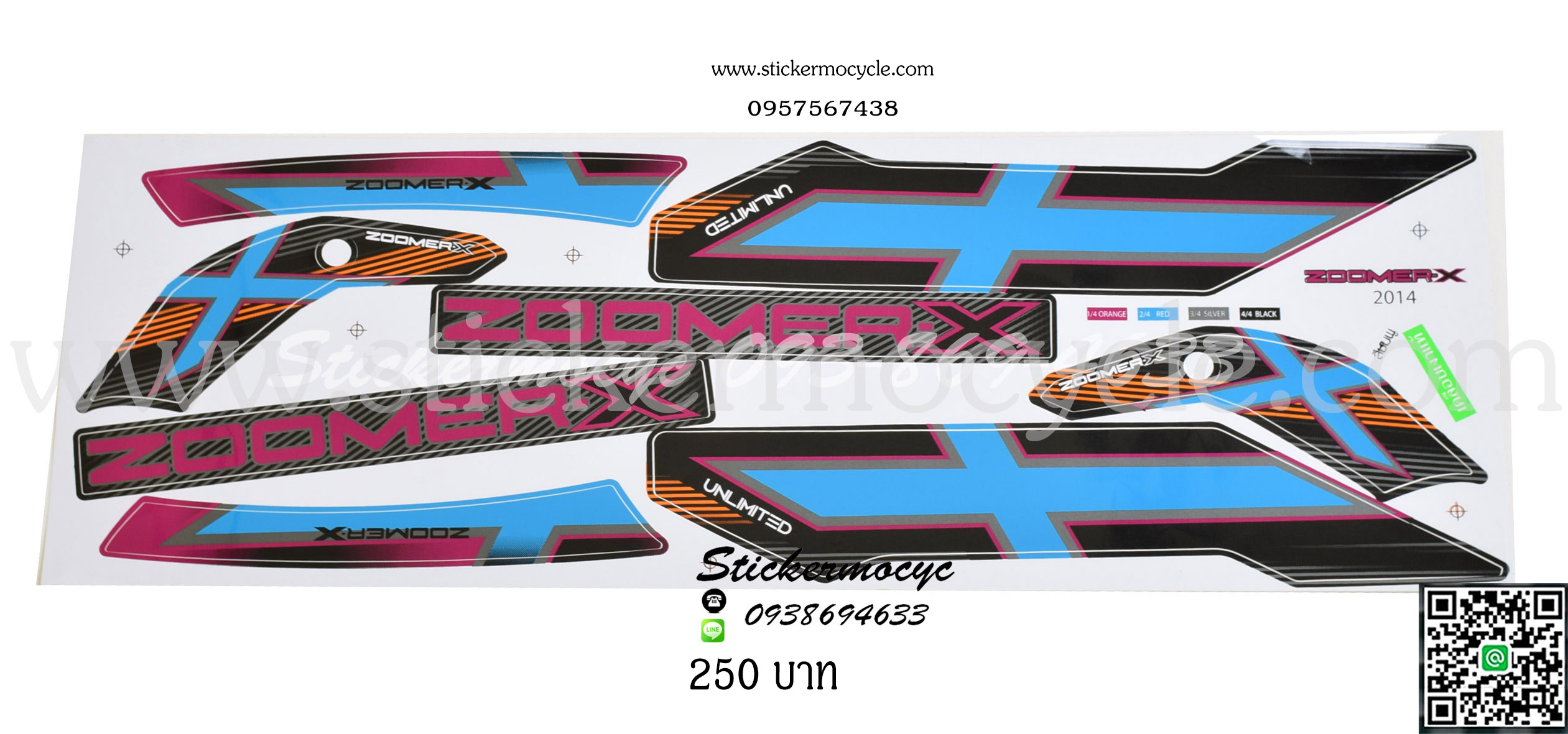 Sticker HONDA ZOOMER X ปี2014 ติดรถสีชมพู สติ๊กเกอร์ ติดรถมอเตอร์ไซค์ ฮอนด้า ซูมเมอร์ เอ็กซ์