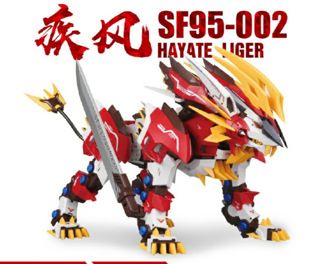 1/72 SF95-002 Hayate Liger งานจีนค่าย ZA Model