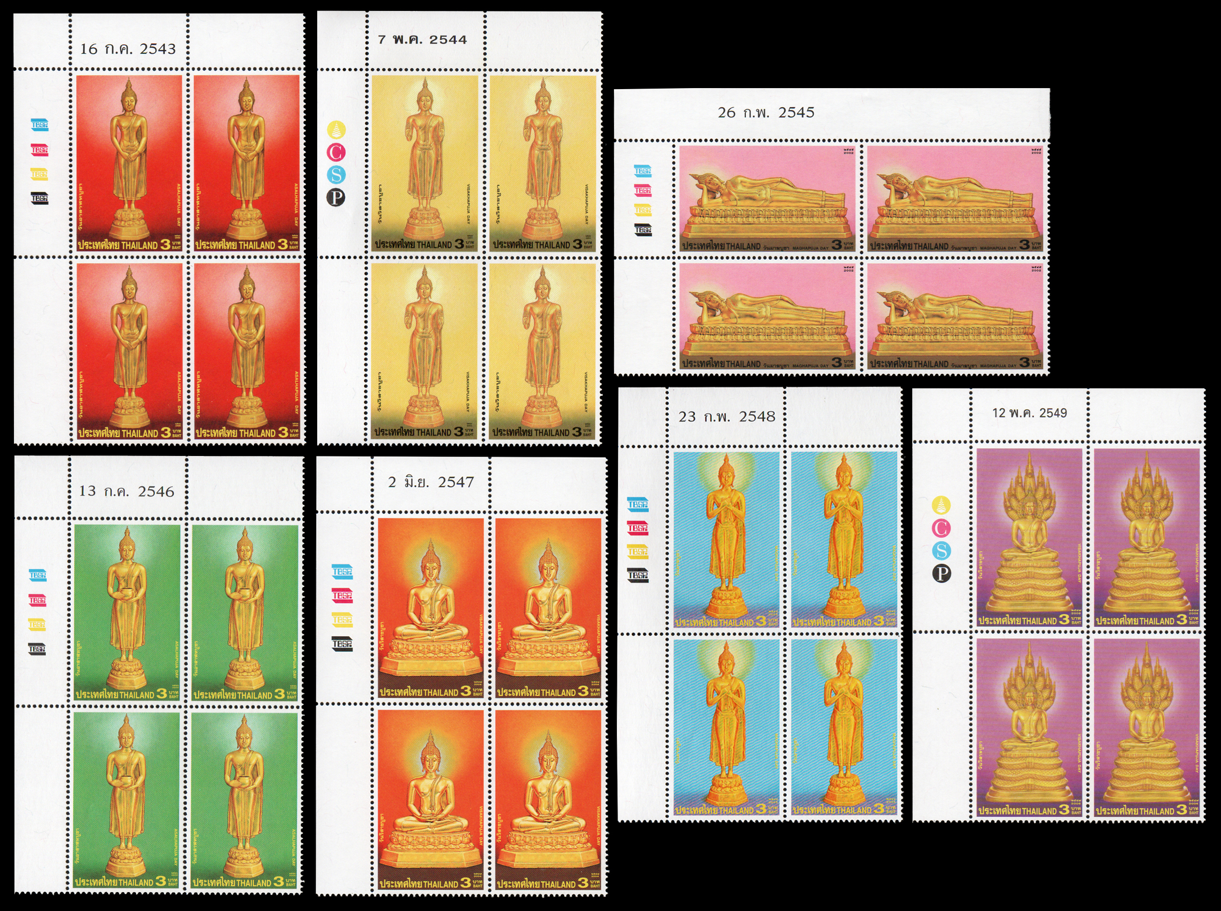 แสตมป์จัดชุดรวมพระประจำวันครบชุด 7 วัน ปี 2543-2549