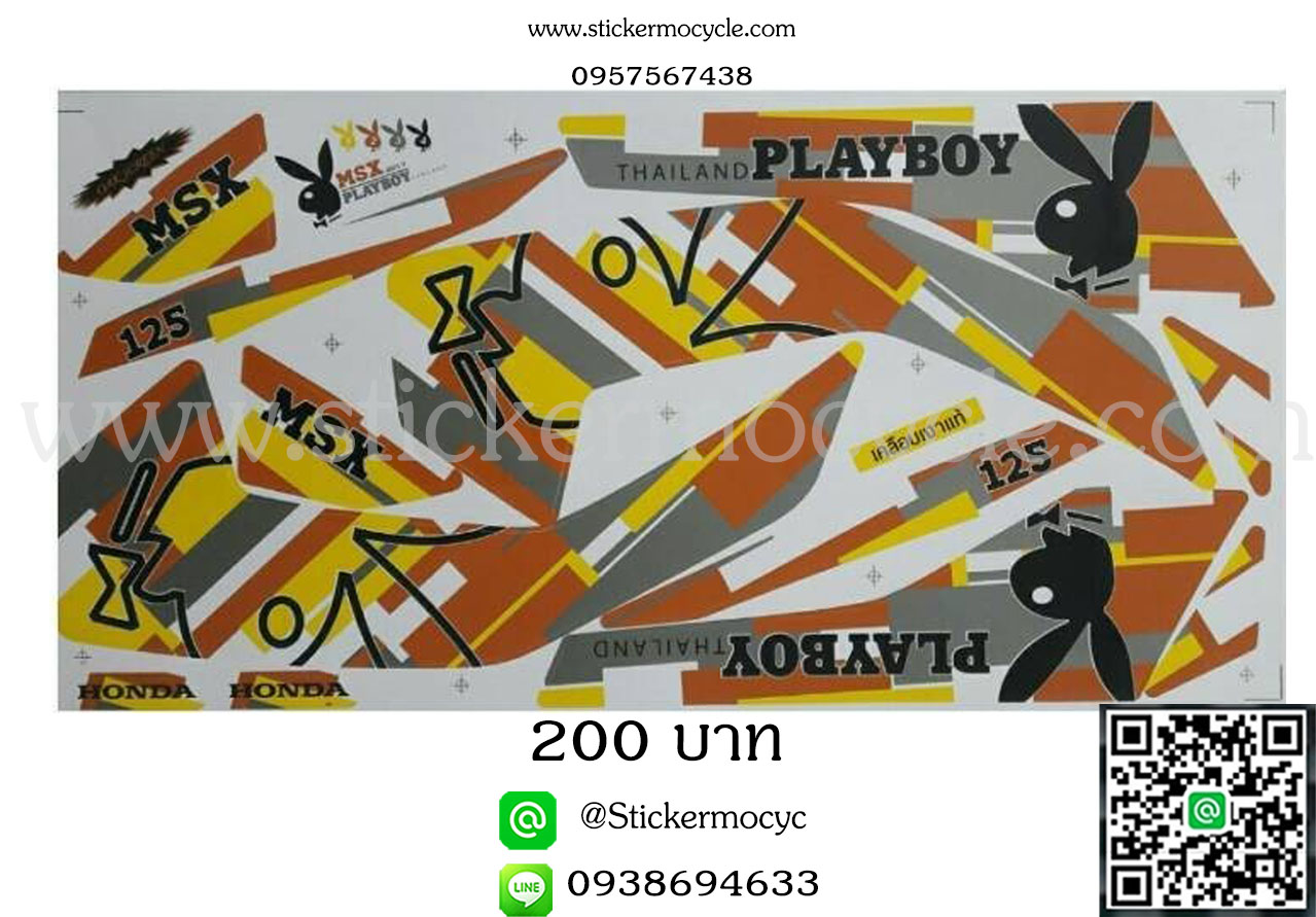 Sticker HONDA Msx 125 ลาย Play Boy (เคลือบเงาแท้) สติ๊กเกอร์ ติดรถมอเตอร์ไซค์ ฮอนด้า เอ็มเอสเอ็ก