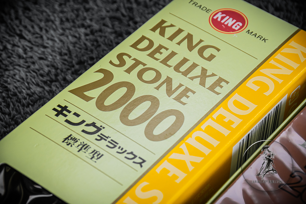 King DELUXE #2000 grit