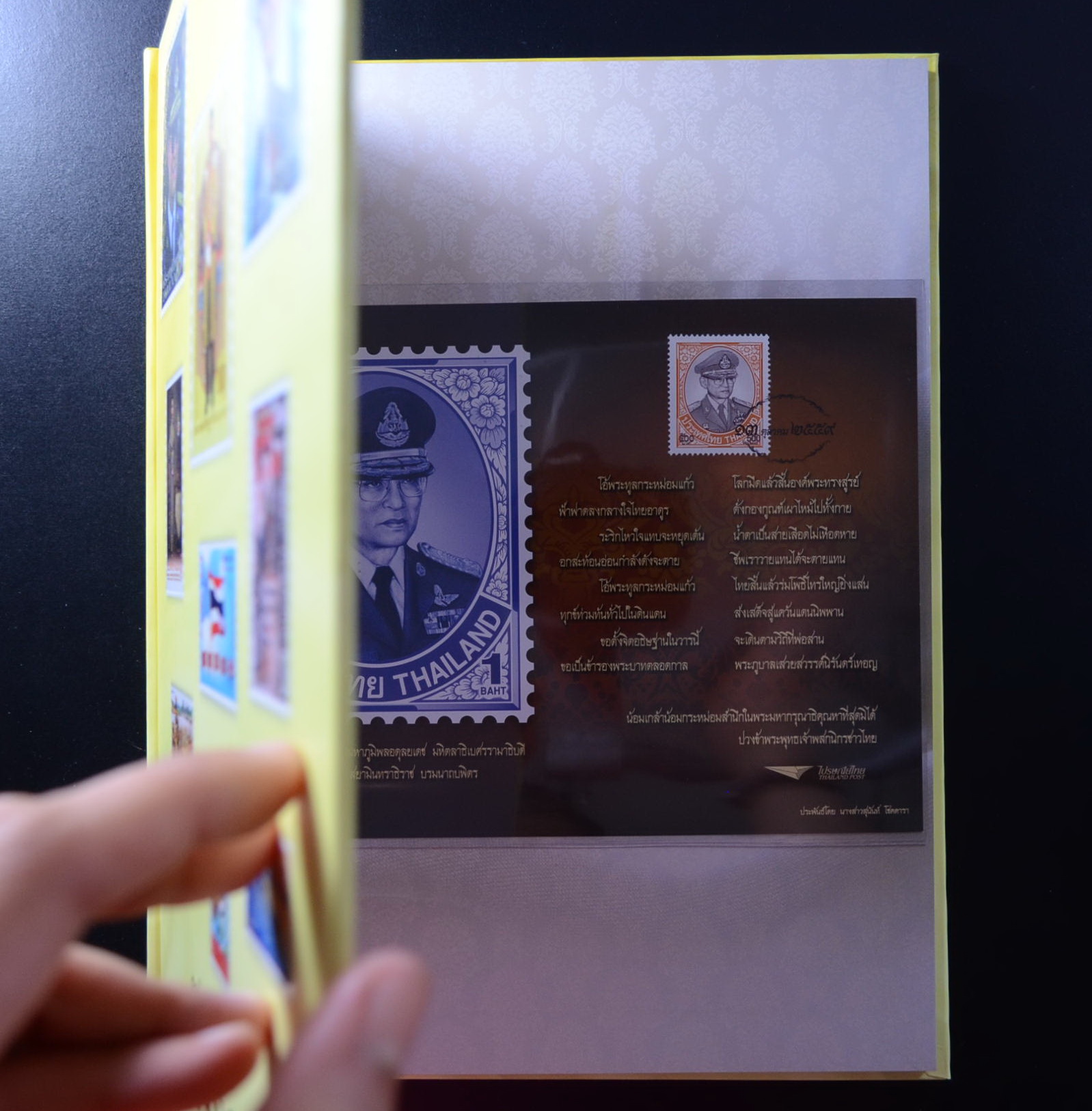 สมุดตราไปรษณียากรไทยประจำปี 2560