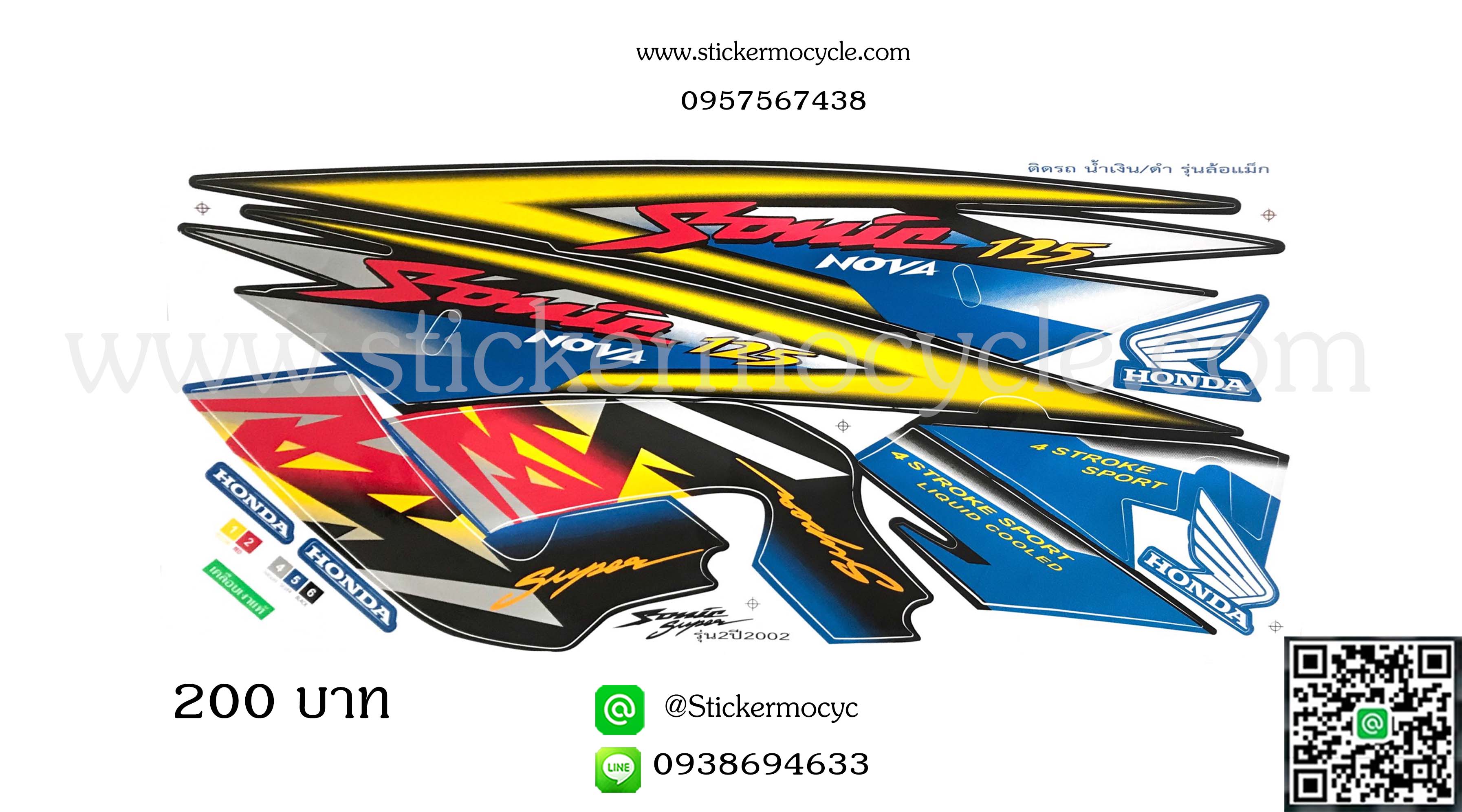 Sticker HONDA Sonic 125 ปี2002 ติดรถสี น้ำเงิน ดำ (เคลือบเงา) สติ๊กเกอร์ ติดรถมอเตอร์ไซค์ ฮอนด้า โซนิค