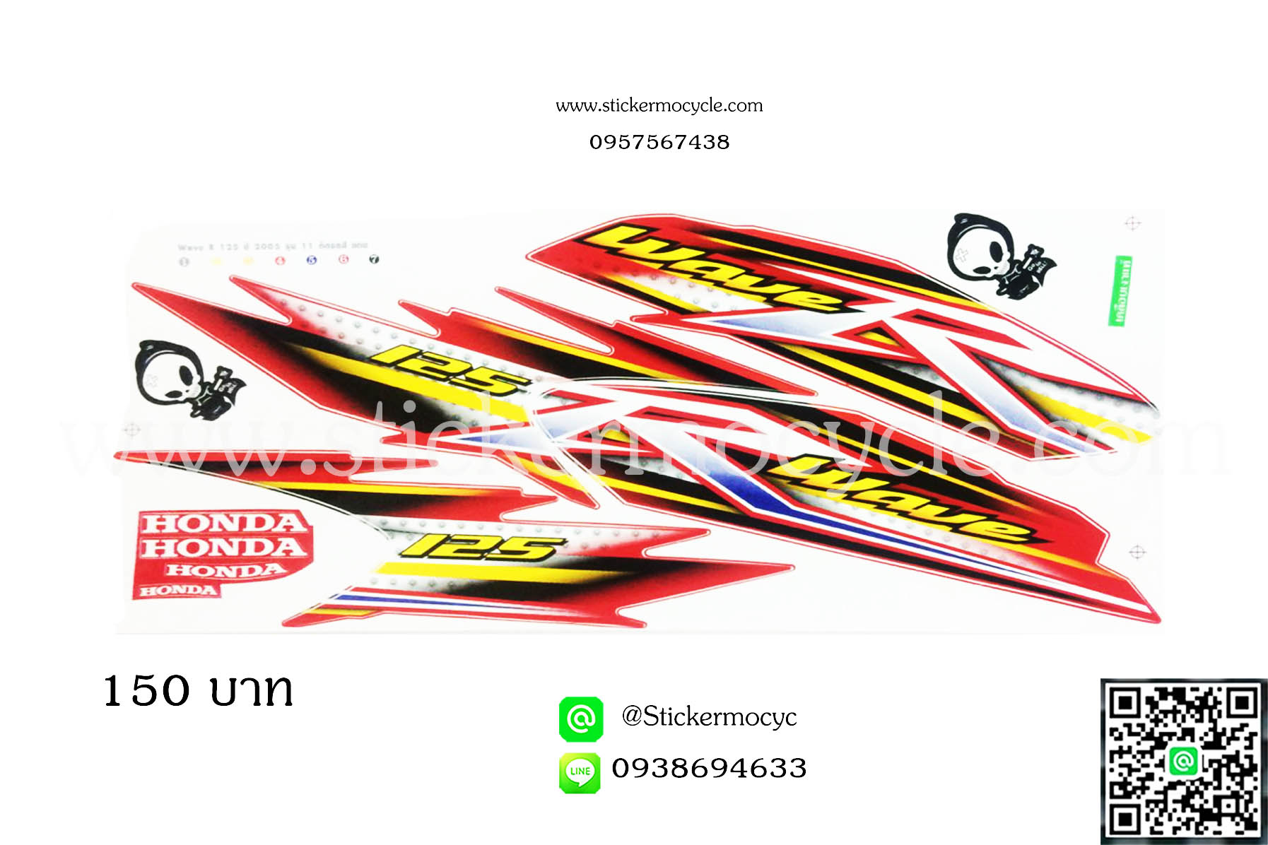 Sticker HONDA WAVE 125R ปี 2005 รุ่น11 ติดรถสี แดง (เคลือบเงาแท้) สติ๊กเกอร์ ติดรถมอเตอร์ไซค์ ฮอนด้าเวฟ