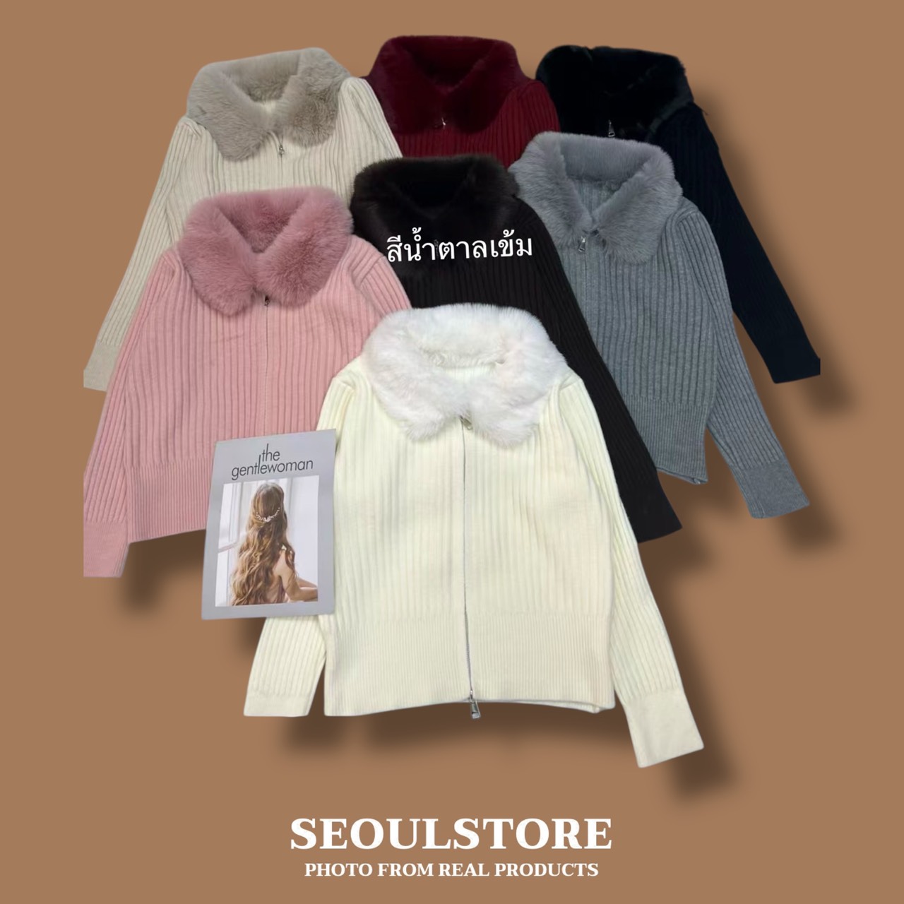 เสื้อสเวตเตอร์ขนสัตว์คอปกฟู ซิปคู่เก๋ไก๋และสวมใส่สบาย