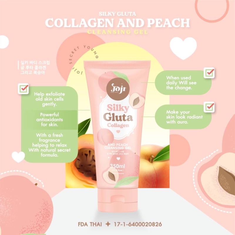 Joji Silky Peeling Scrub 350ml โจจิ เจลขัดขี้ไคล เจลขัดผิว เจลสครับผิว