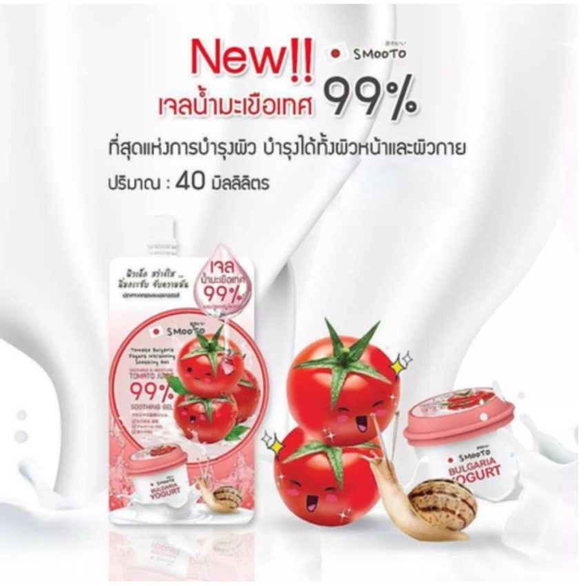 (1ซอง) สมูทโตะ โทเมโทบัลกาเรียโยเกิร์ตไวท์เทนนิ่ง ซูทติ้งเจล Smooto Tomato Yogurt Plus Whitening Soothing Gel 4.9