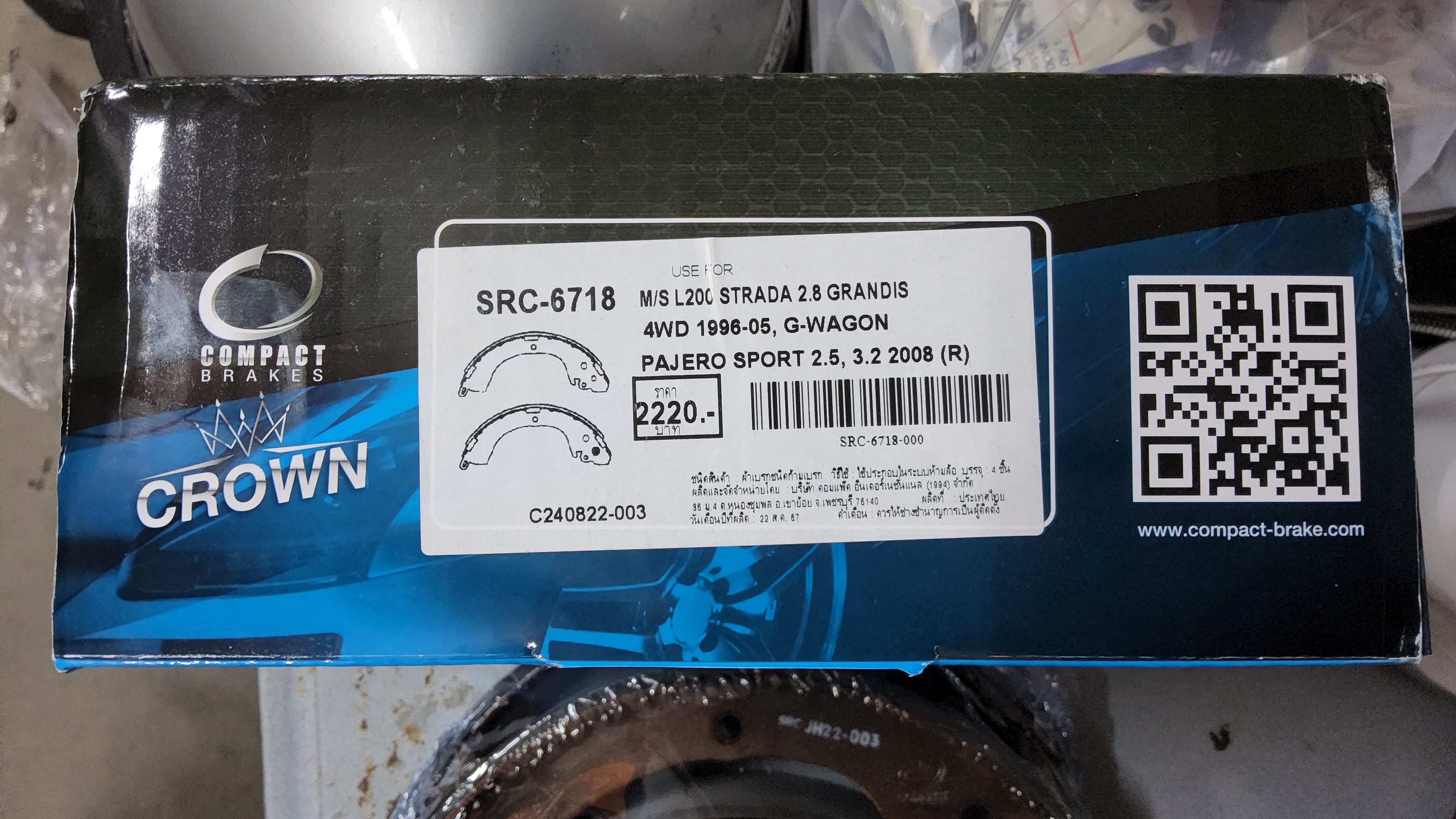 [TWN-6718] COMPACT CROWN ก้ามเบรคหลัง MITSUBISHI STRADA 2.8 GRANDIS 4WD 1996 - 2005 G-WAGON , PAJERO SPORT 2.5 , 3.2 2008 GLS , GLX 2WD 2006 รุ่น Musashi Winner กล่องเทา (1ชุด มี 4ชิ้น) ชุดละ