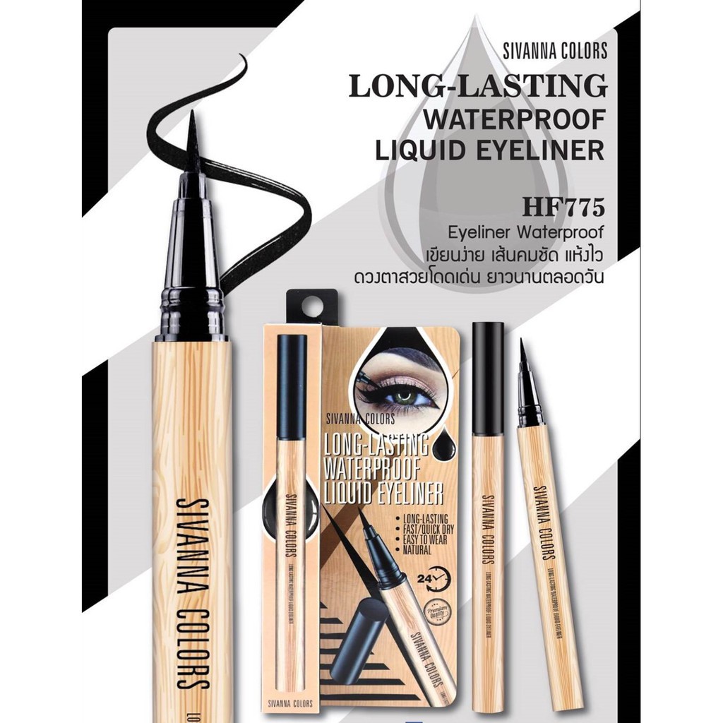 Sivanna Colors Long-Lasting Waterproof Liquid Eyeliner HF775 ซีเวียน่า อายไลน์เนอร์