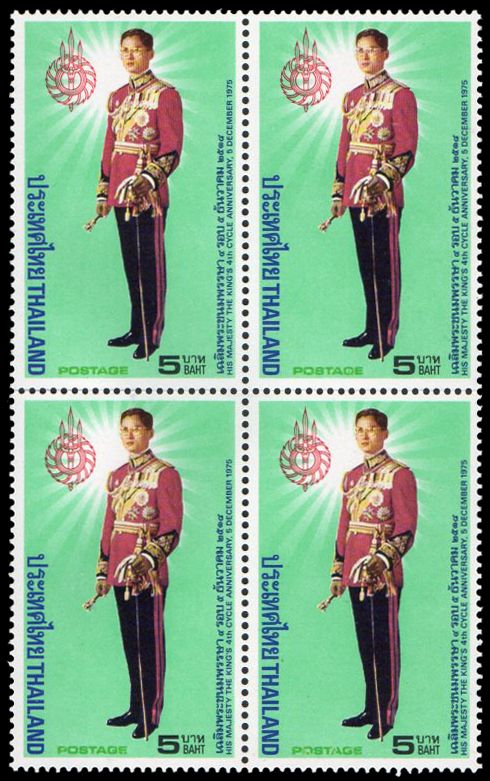 แสตมป์เฉลิมพระชนมพรรษาครบ 4 รอบ