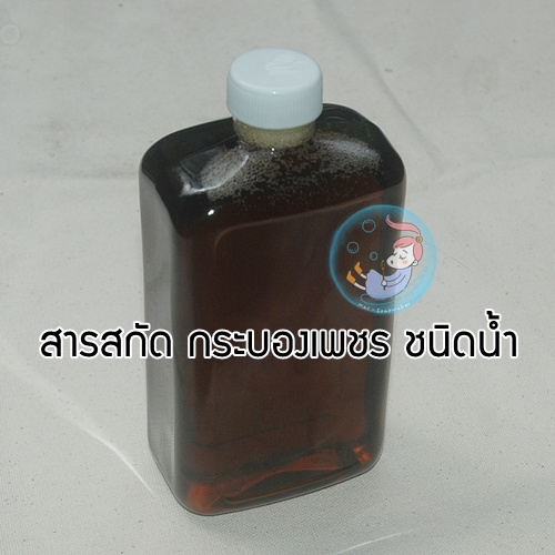 Cactus Extract Liquid / สารสกัด กระบองเพชรชนิดน้ำ ต้านอนุมูลอิสระ บำรุงผิวให้ชุ่มชื้น เหมาะสำหรับผิวแห้ง