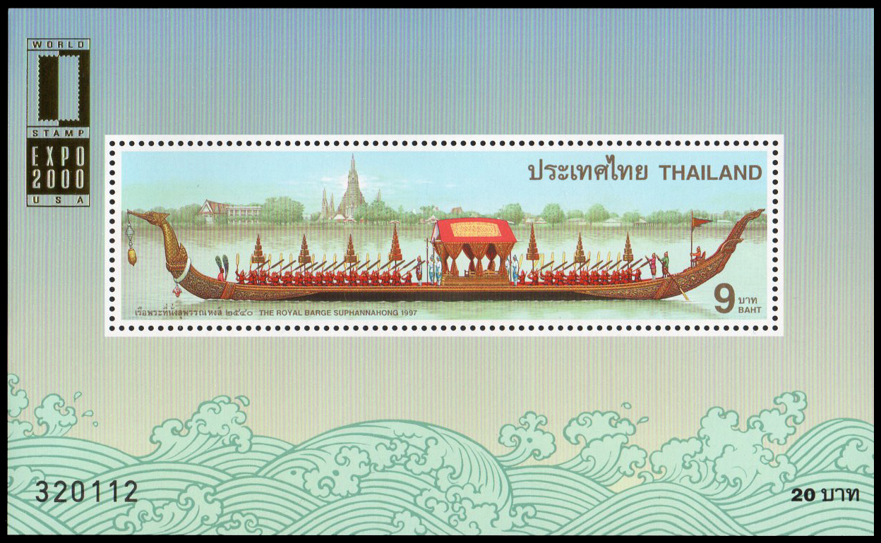 ชีทแสตมป์ชุดเรือพระที่นั่งสุพรรณหงส์ พิมพ์ทับ งานตราไปรษณียากรระหว่างประเทศ-สหรัฐอเมริกา