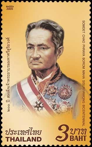 แสตมป์ 200 ปี สมเด็จพระยาบรมมหาศรีสุริยวงศ์ (ช่วง บุนนาค)