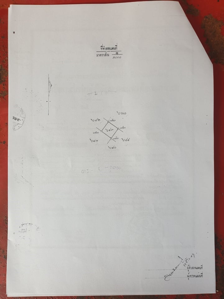 ขายที่ดินราคาถูกกลางเมืองอุทัยธานีห่างจากสถานีขนส่งผู้โดยสารอุทัยธานี 285 เมตร