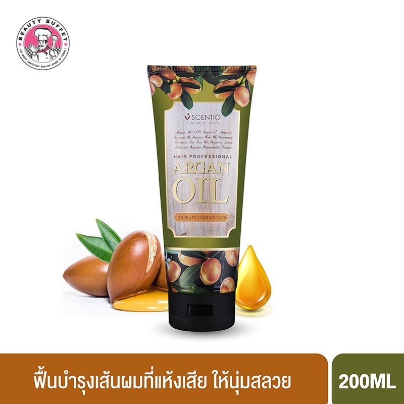 BEAUTY BUFFET SCENTIO HAIR PROFESSIONAL ARGAN OIL THERAPY CONDITIONER 200 ml ครีมนวดผม
