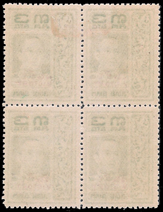 แสตมป์ชุดวันชัย (ดวงเล็ก)