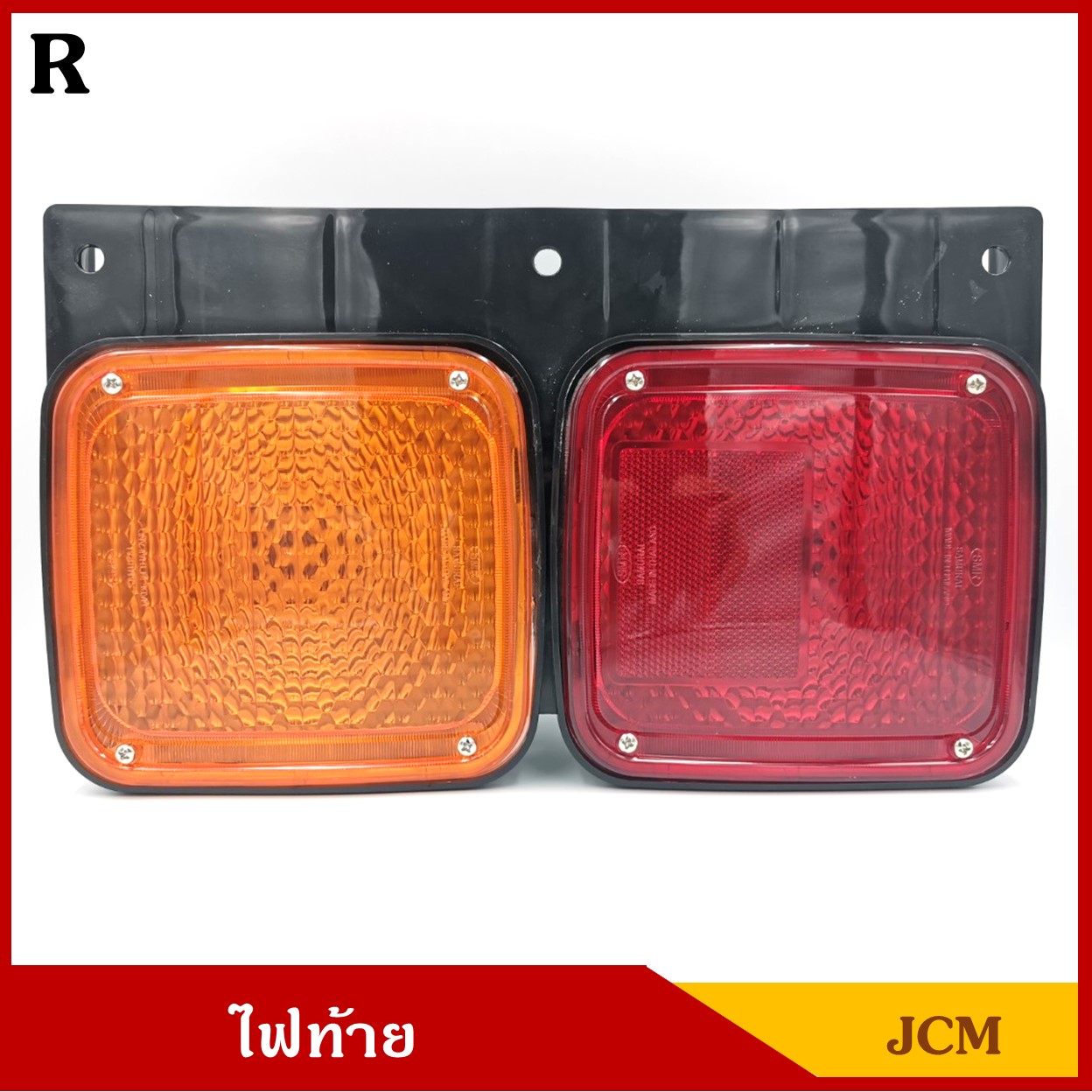 ไฟท้าย ISUZU JCM อีซูซุ เจซีเอ็ม 2ตอน พร้อมขั้ว+หลอดไฟ ข้างขวา RH ราคา ดวงละ