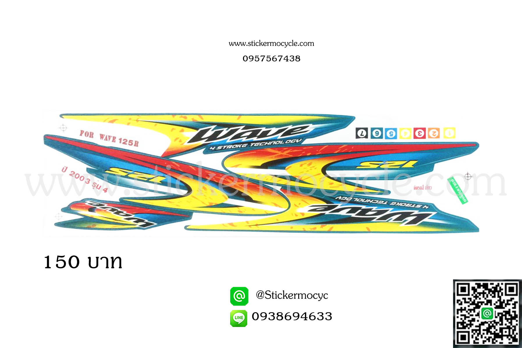 Sticker HONDA WAVE 125R ปี 2003 รุ่น4 ติดรถสี เขียว (เคลือบเงาแท้) สติ๊กเกอร์ ติดรถมอเตอร์ไซค์ ฮอนด้าเวฟ