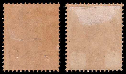 แสตมป์ชุดชั่วคราว