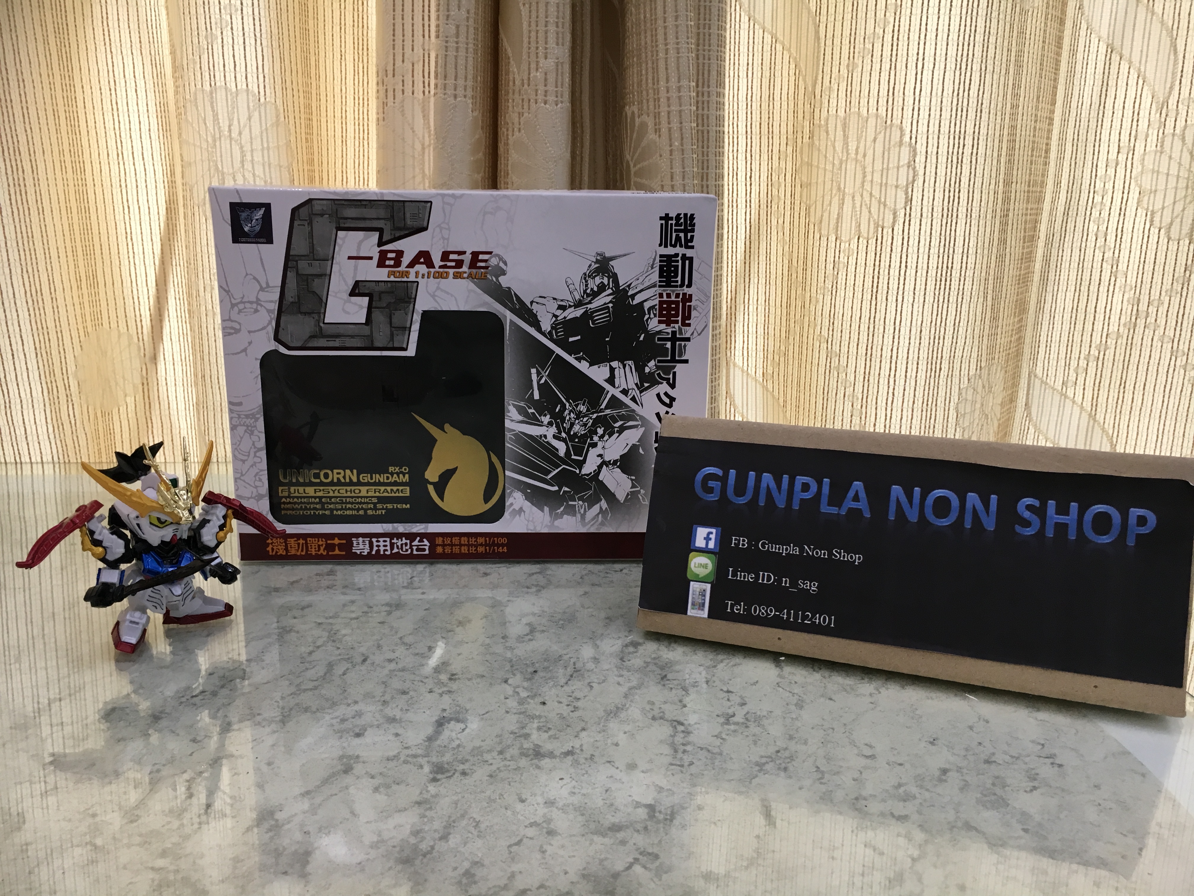 G-base Unicorn Gundam