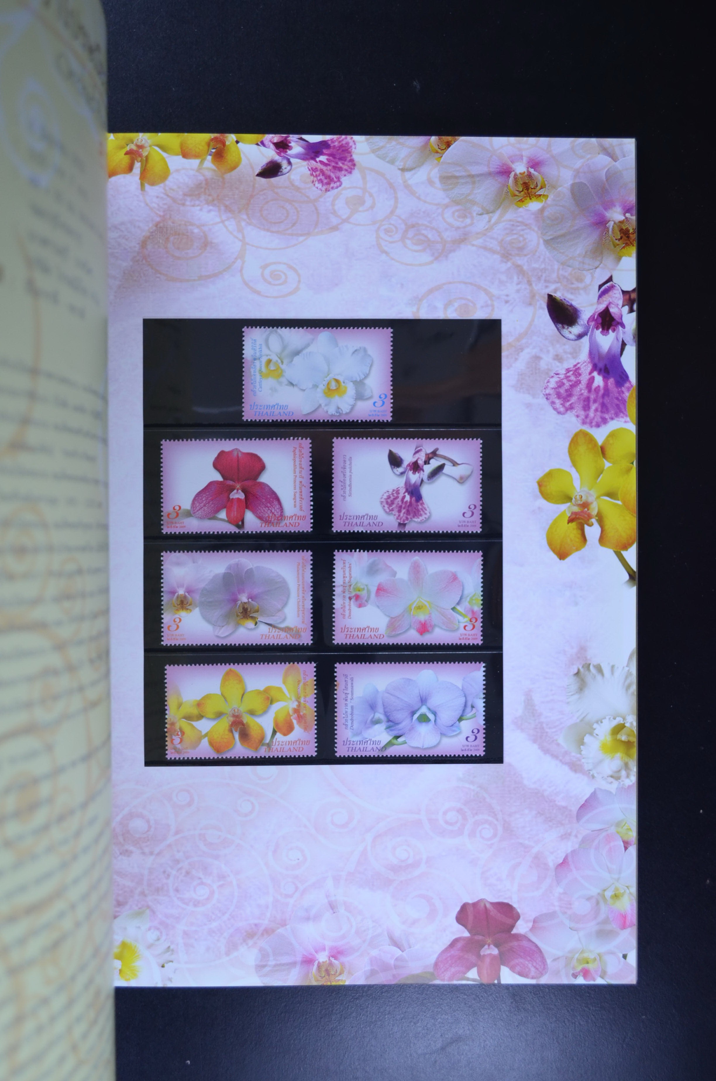 สมุดตราไปรษณียากรไทยประจำปี 2552