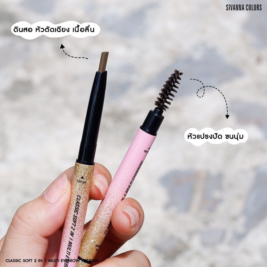 Sivanna Colors Classic Soft 2 in 1 Multi Eyebrow ES8009 ซีเวียน่า ดินสอเขียนคิ้ว