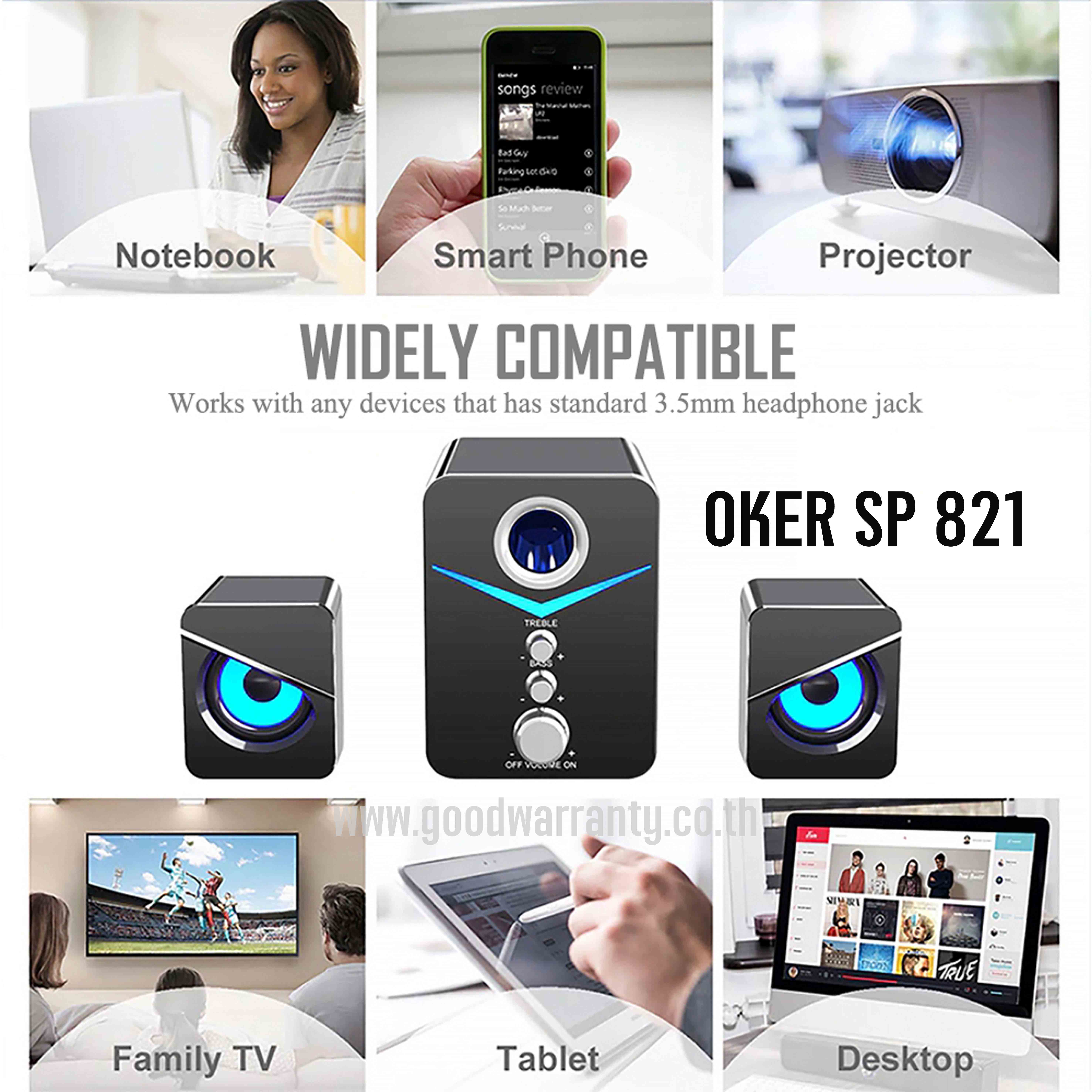 SP-821 OKER SPEAKER 2.1 มีไฟ SP-OK-11-821xx