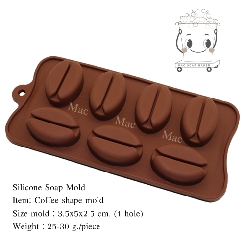 พิมพ์สบู่ซิลิโคน COFFEE SHAPE MOLD /30 กรัม / 7 ช่อง