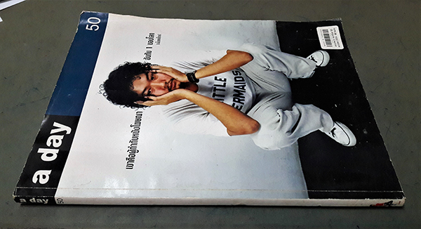 A Day Vol.50