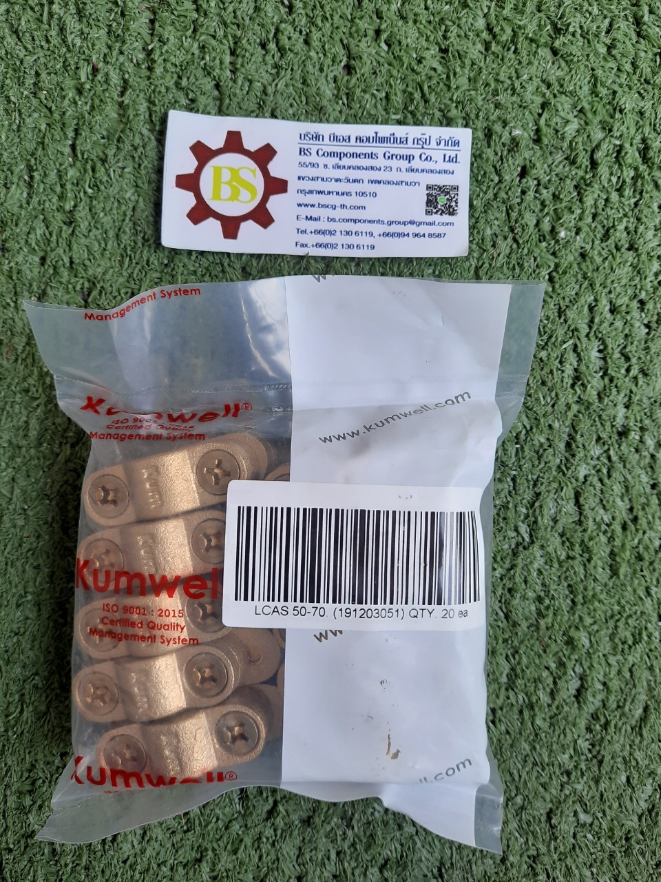 Kumwell : LCAS 50-70 Cable support 50-70sqmm.