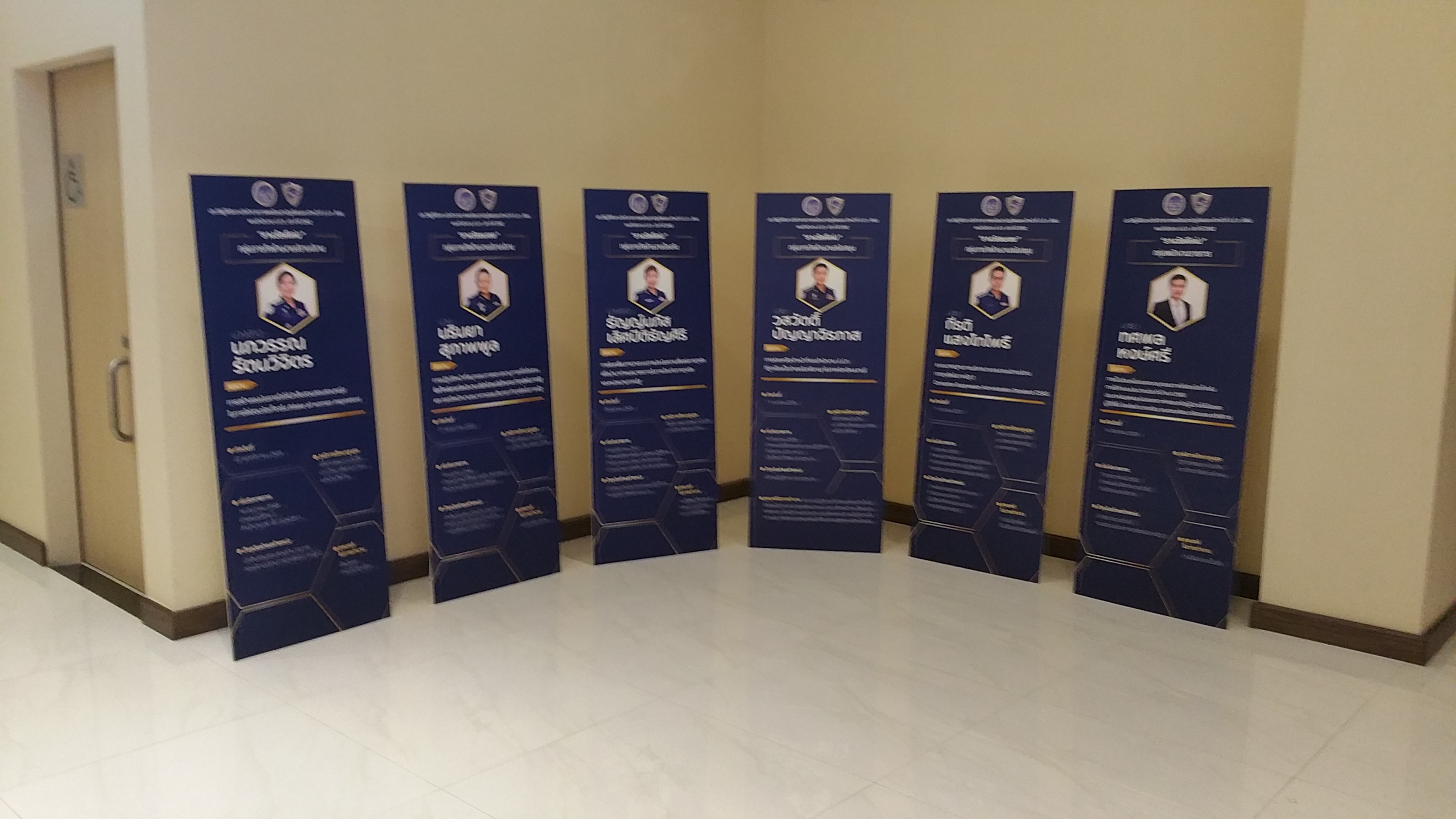 Sticker Indoor / Outdoor