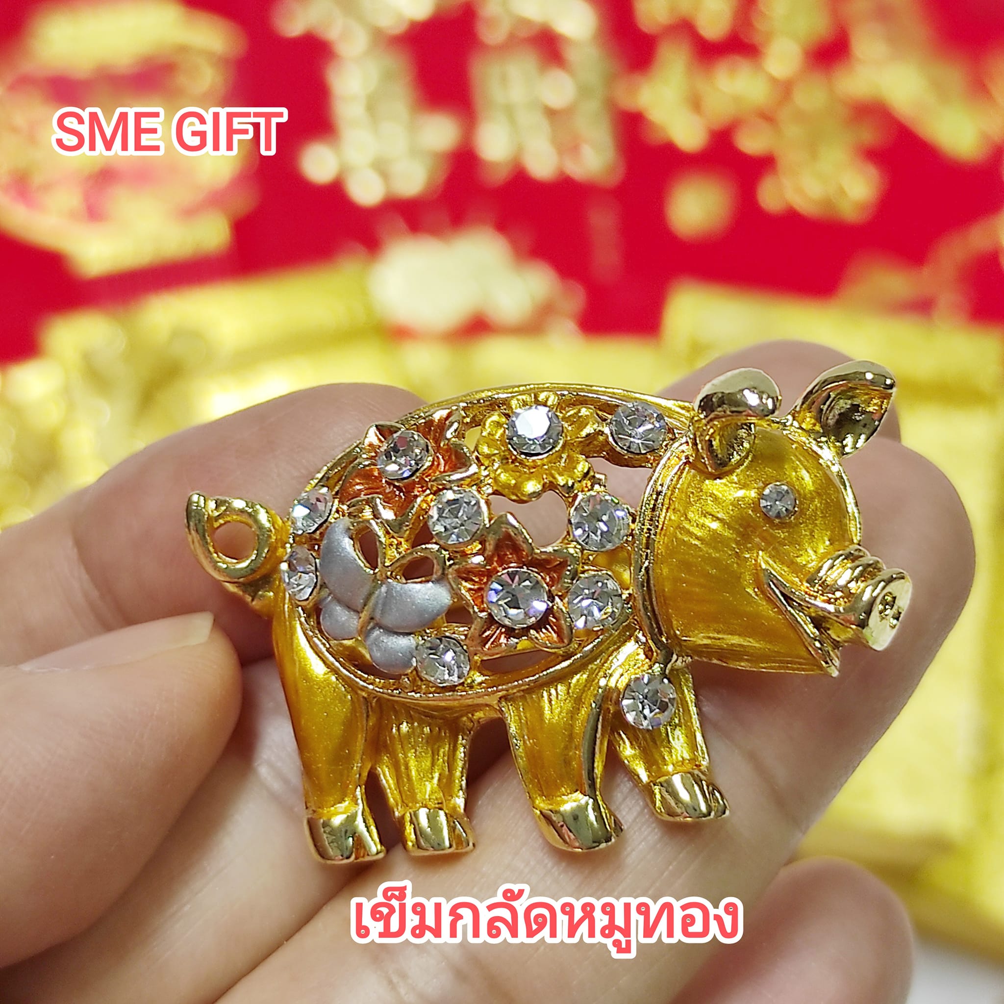 เข็มกลัดหมูทอง พร้อมกล่องสีทอง 000889 ชิ้น