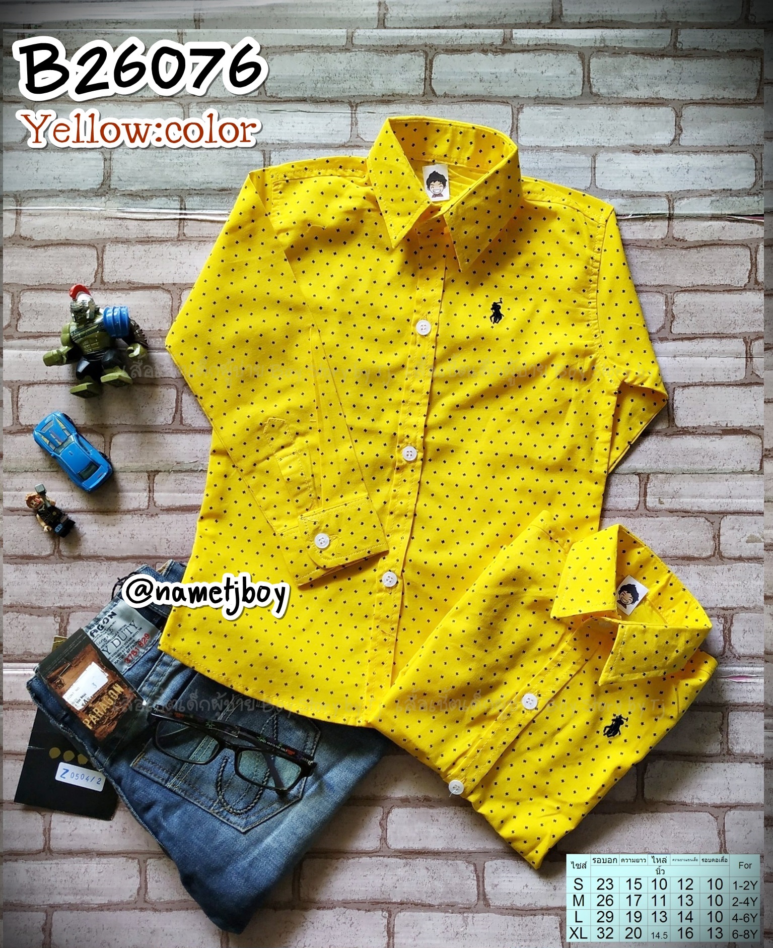 B26076 เสื้อเชิ้ตเด็ก แขนยาวสีเหลือง พิมพ์ลาย