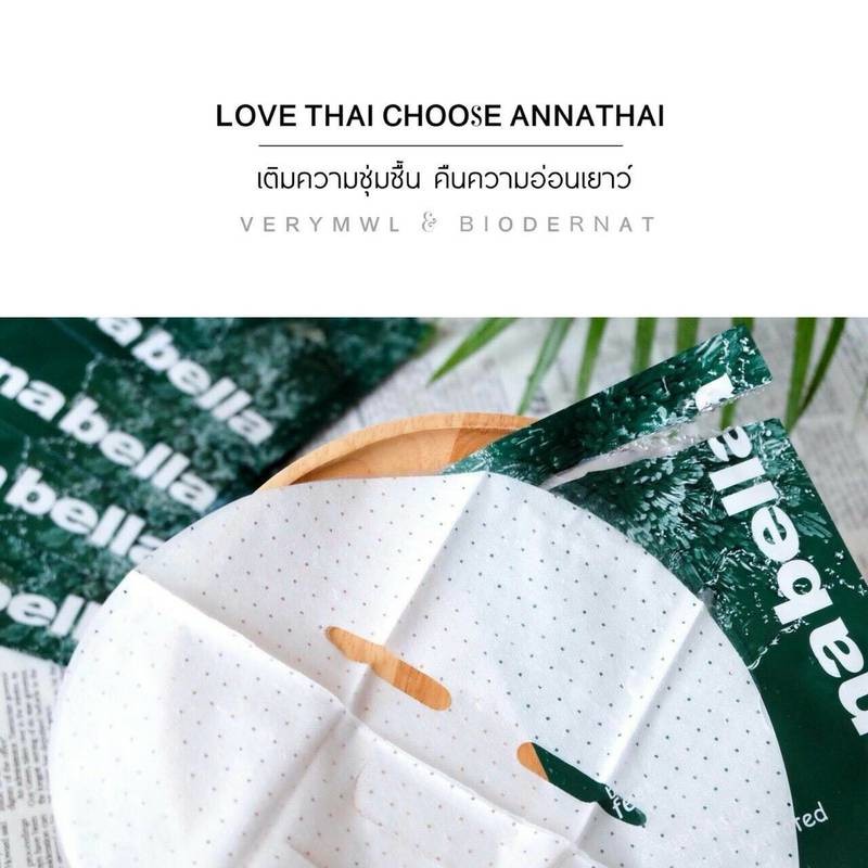 Annabella Green Angel Expert Facial Mask 30ml x 10 ชิ้น มาส์กหน้าอันนาเบล