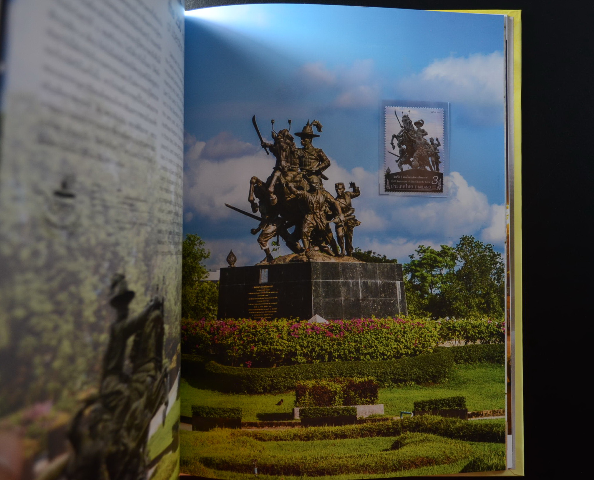 สมุดตราไปรษณียากรไทยประจำปี 2560