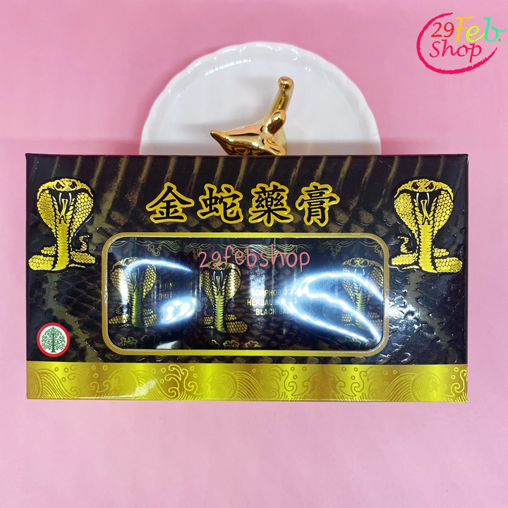 Tonphor Gold Herbal Massage Black Balm 50g x 3 ชิ้น บาล์มนวด ตราต้นโพธิ์