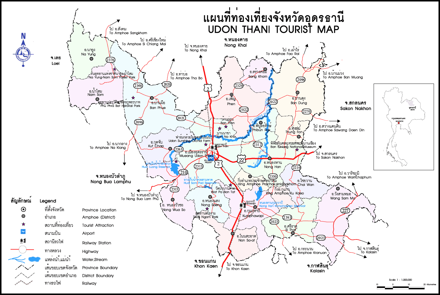 บริการรับดีดบ้าน อุดรธานี 097-1244646