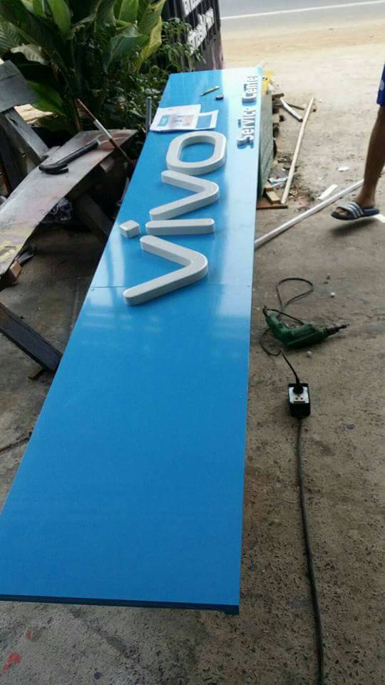 พลาสวู๊ด