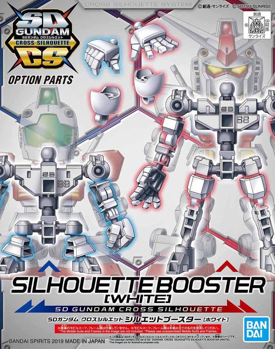 SD GUNDAM CROSS SILHOUETTE SILHOUETTE BOOSTER [WHITE] 600ye Bandai
