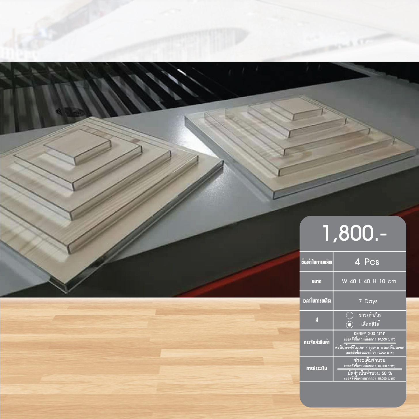 counter display20