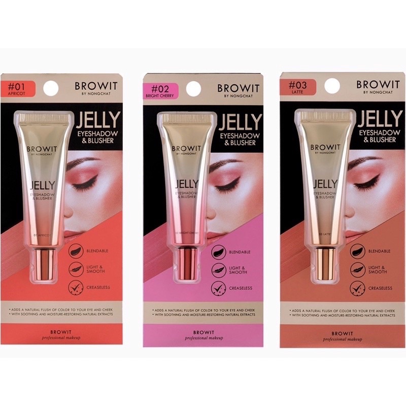 Browit Jelly Eyeshadow & Blusher อายแชโดว์ เนื้อเจลลี่ 10g