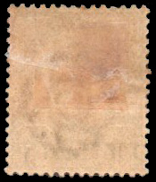 แสตมป์ชุด ๖๔ อัฐ แก้เป็น ๑ อัฐ