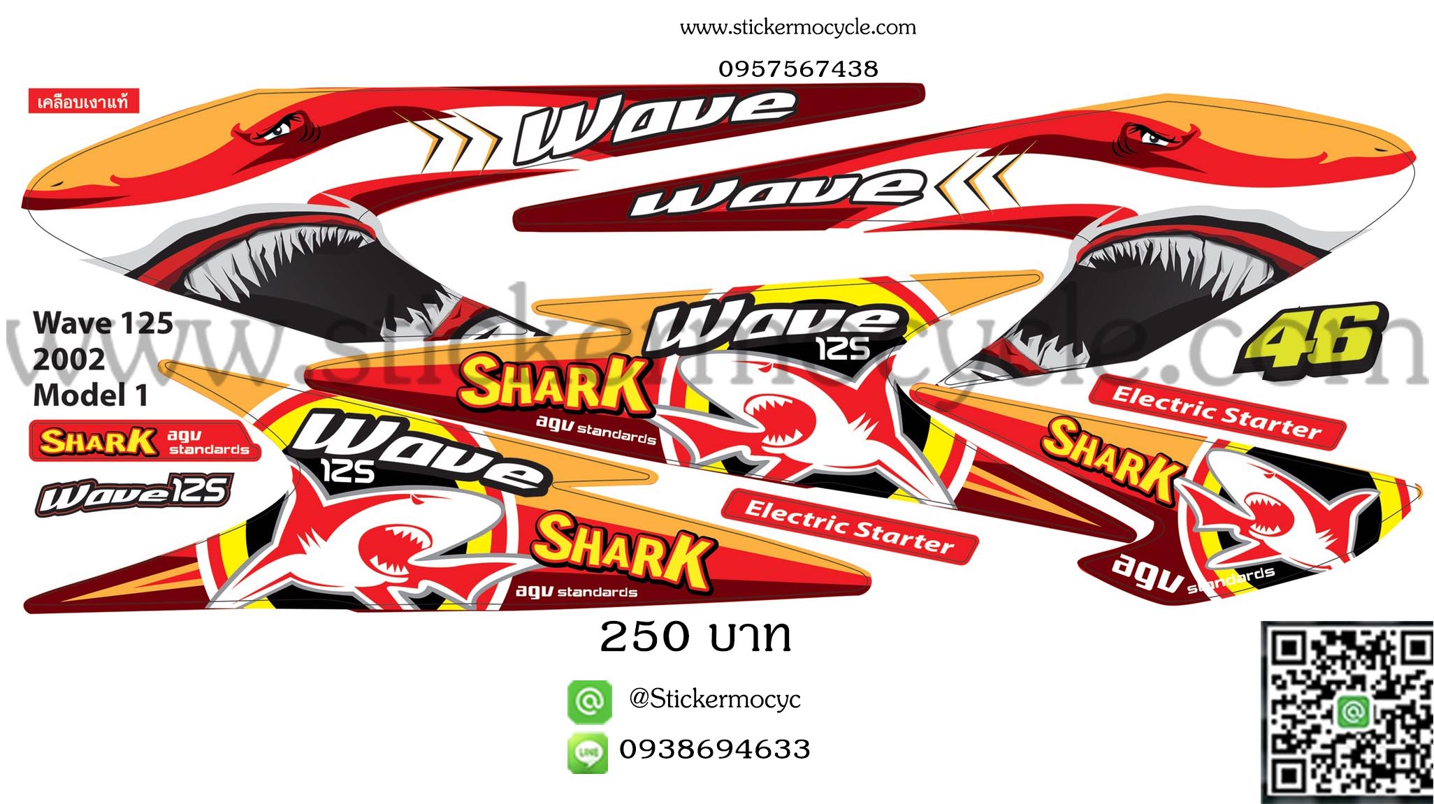 Sticker HONDA WAVE 125 ปี 2002 ติดรถได้ทุกสี ลายแต่ง Shark46 (เคลือบเงาแท้) สติ๊กเกอร์ ติดรถมอเตอร์ไซค์ ฮอนด้า เวฟ ร้อยยี่สิบห้า ไอ